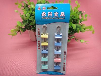吸卡10個裝小鐵夾 義烏2元店配貨中心的經濟辦公用品